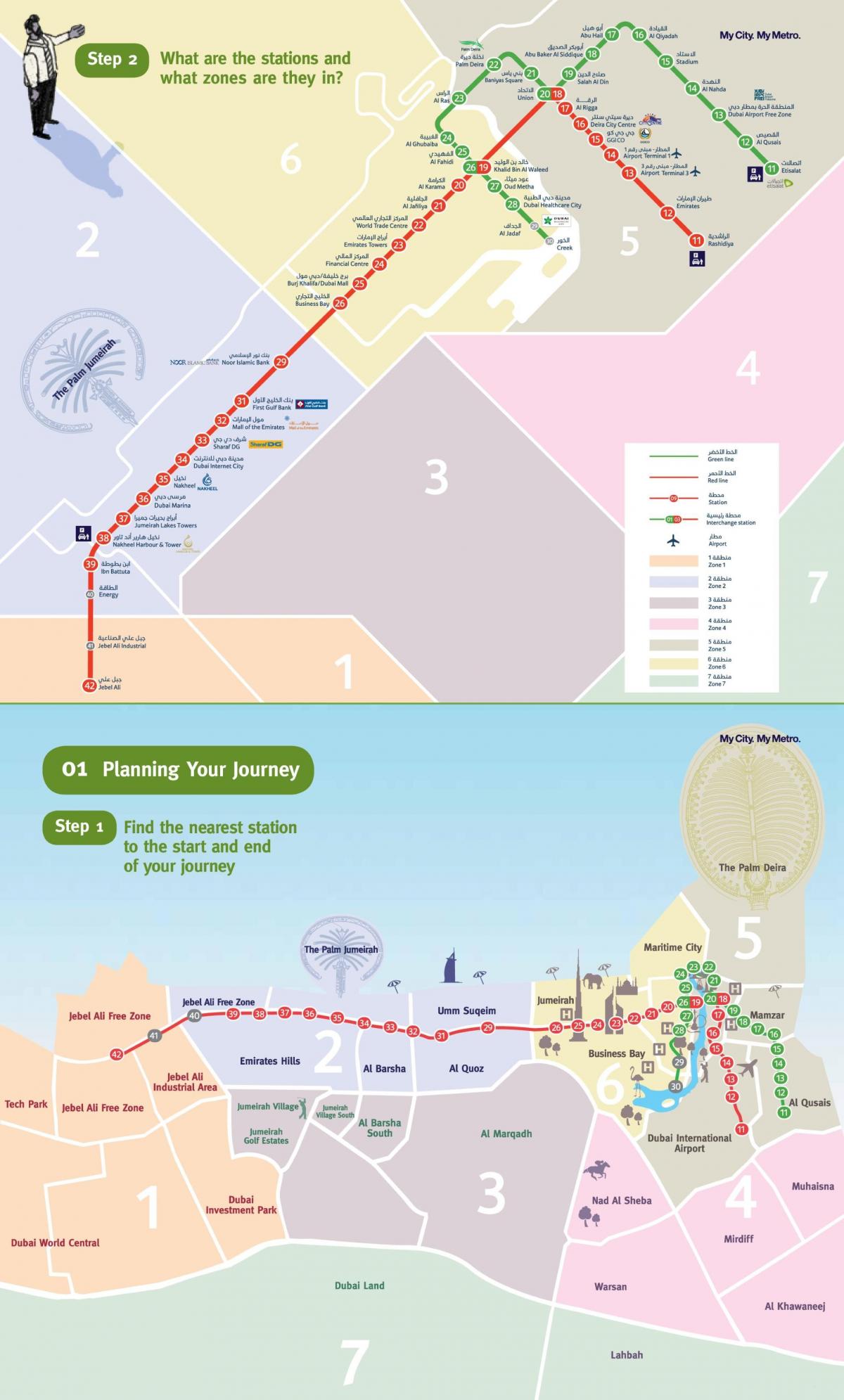 Dubai jernbanenettet kart