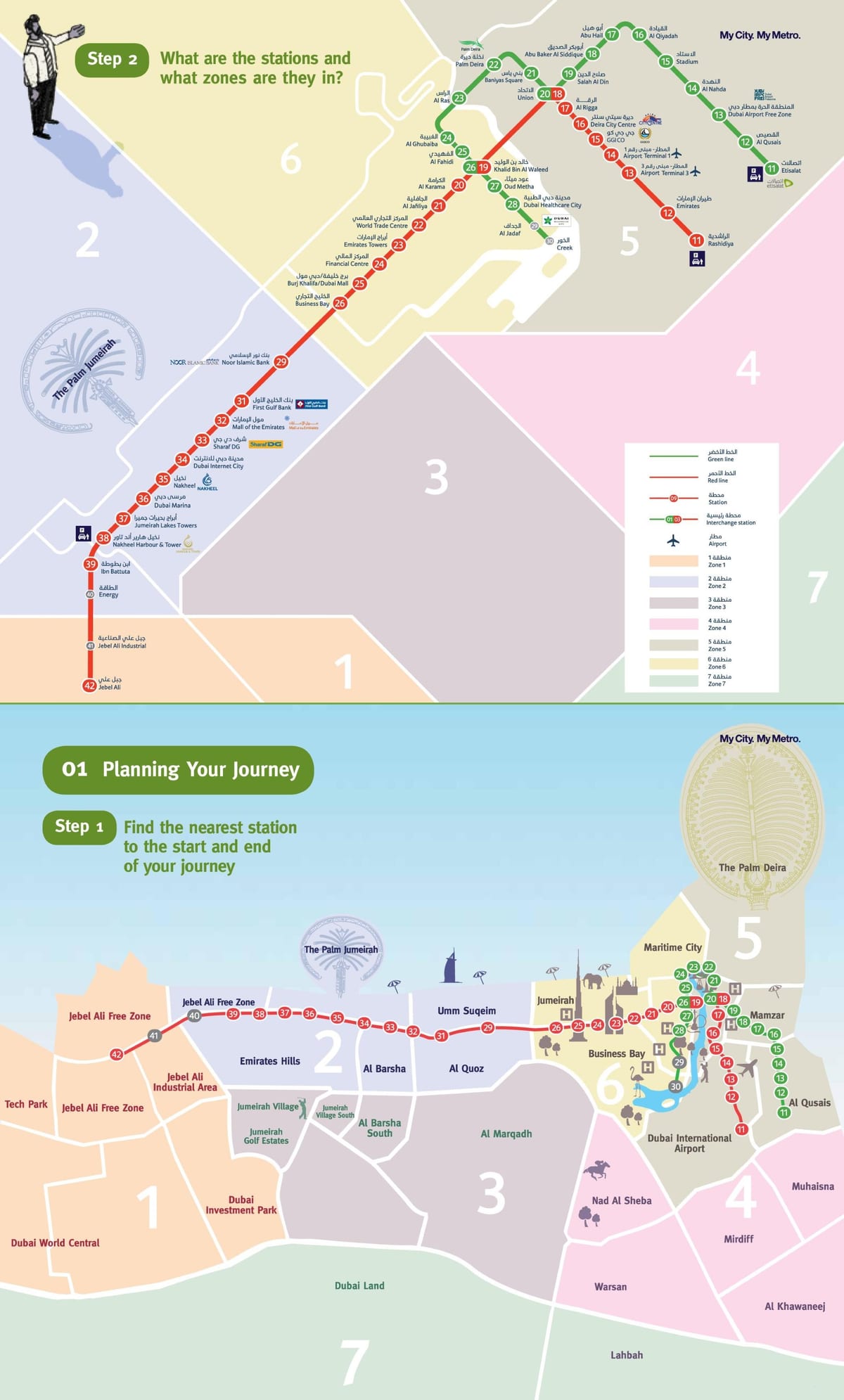 kart over Dubai rør